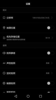 华为畅享5s手机驱动(华为畅享5s手机驱动在哪里)-图2 华为畅享5s手机驱动(华为畅享5s手机驱动在哪里)-图2