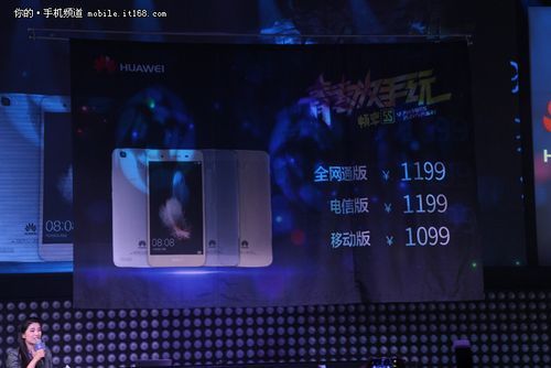 华为畅享5s手机驱动(华为畅享5s手机驱动在哪里)-图3 华为畅享5s手机驱动(华为畅享5s手机驱动在哪里)-图3