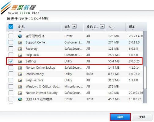 点击下载快捷键(快捷下载软件)-图3 点击下载快捷键(快捷下载软件)-图3