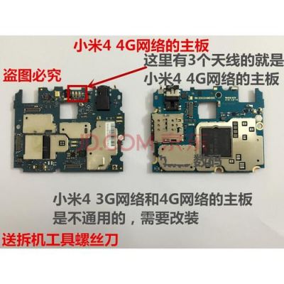 小米2主板芯片焊拆教程(小米2主板坏了多少钱)-图3 小米2主板芯片焊拆教程(小米2主板坏了多少钱)-图3