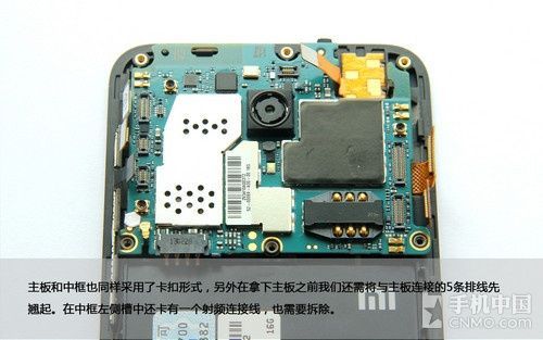 小米2主板芯片焊拆教程(小米2主板坏了多少钱)-图2 小米2主板芯片焊拆教程(小米2主板坏了多少钱)-图2
