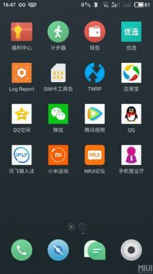 小米5s可以刷机(小米5s刷机包Flyme)-图2 小米5s可以刷机(小米5s刷机包Flyme)-图2