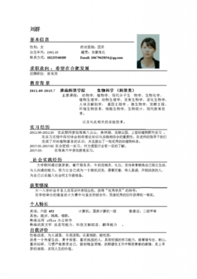 简历批量投递(简历批量投递怎么弄)-图2 简历批量投递(简历批量投递怎么弄)-图2