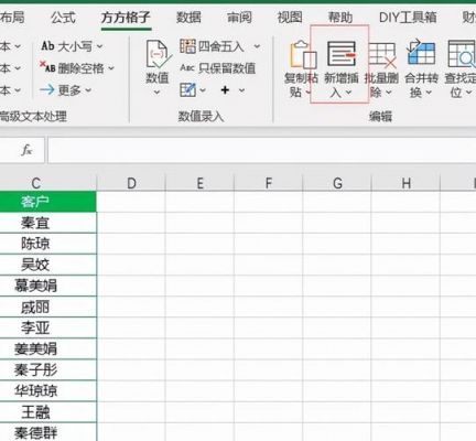 excel批量删除复选框(如何批量删除复选框)-图2 excel批量删除复选框(如何批量删除复选框)-图2
