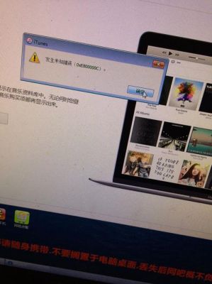 5s接不了电话(苹果5接不到电话怎么回事)-图3 5s接不了电话(苹果5接不到电话怎么回事)-图3
