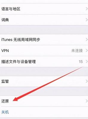 苹果5s其他怎么清理(苹果5s怎么清理垃圾内存)-图3 苹果5s其他怎么清理(苹果5s怎么清理垃圾内存)-图3