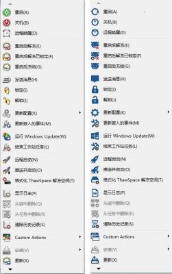冰点还原弹出快捷键(冰点还原界面)-图3 冰点还原弹出快捷键(冰点还原界面)-图3