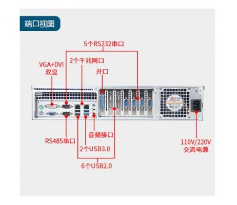 工控机更换了主板和cpu怎么设置（工控机更换了主板和cpu怎么设置开机密码）