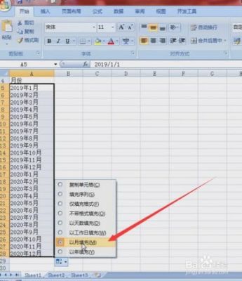 批量新建表格中(如何批量新建excel表格)-图3 批量新建表格中(如何批量新建excel表格)-图3