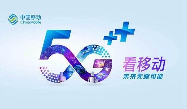 移动5s联通4g（联通5g和移动）