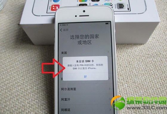 苹果5s怎么开机(苹果5s怎么开机叫激活)-图2 苹果5s怎么开机(苹果5s怎么开机叫激活)-图2