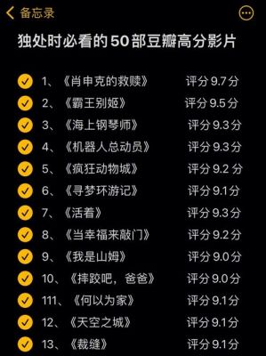 豆瓣批量帐号(豆瓣如何批量标记)-图3 豆瓣批量帐号(豆瓣如何批量标记)-图3