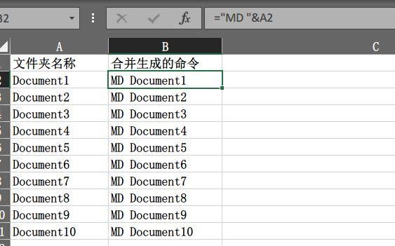 批量重复命令（如何批量将重复项的数据汇总）-图1