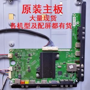海信手机主板(海信5277主板维修视频)-图3 海信手机主板(海信5277主板维修视频)-图3