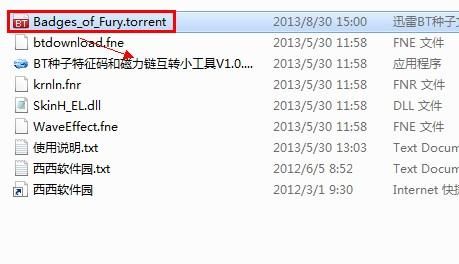 磁力链接批量(磁力链怎么生成)-图1 磁力链接批量(磁力链怎么生成)-图1
