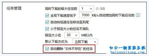 磁力链接批量(磁力链怎么生成)-图2 磁力链接批量(磁力链怎么生成)-图2