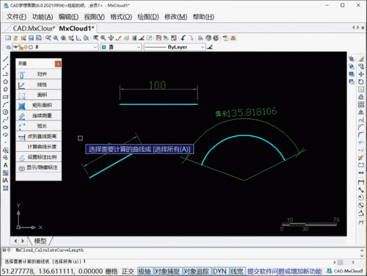 cad批量统计长度（cad批量计算长度）