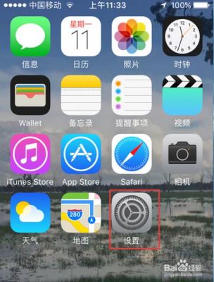 5s悬浮按钮（iphone5c悬浮球）