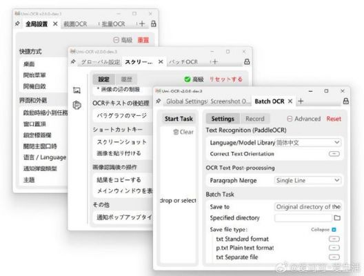离线批量msu(离线批量文字识别ocr)-图1 离线批量msu(离线批量文字识别ocr)-图1