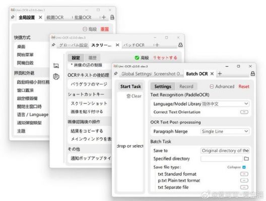 离线批量msu（离线批量文字识别ocr）