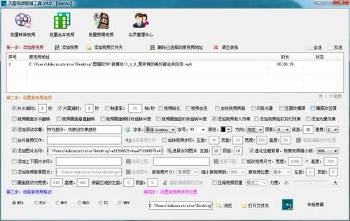快手批量解析(快手在线一键解析)-图1 快手批量解析(快手在线一键解析)-图1