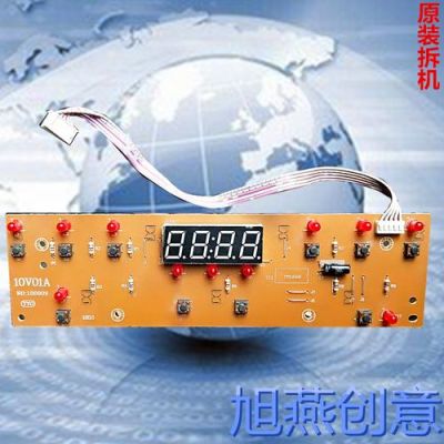 tcl电磁炉主板价格(tcl电磁炉主板价格多少)-图3 tcl电磁炉主板价格(tcl电磁炉主板价格多少)-图3