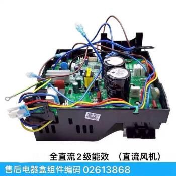 格力主板e盘(格力变频空调e盘的作用)-图2 格力主板e盘(格力变频空调e盘的作用)-图2