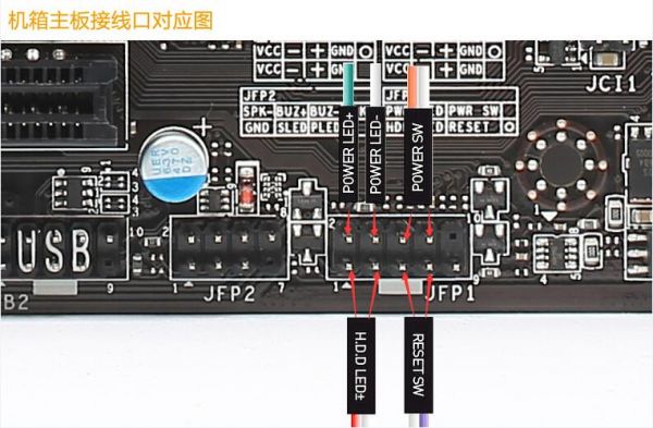 主板串口怎么接(主板串口怎么接显示器)-图2 主板串口怎么接(主板串口怎么接显示器)-图2