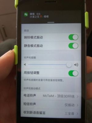 iphone5s静音（iphone5s静音键歪了）