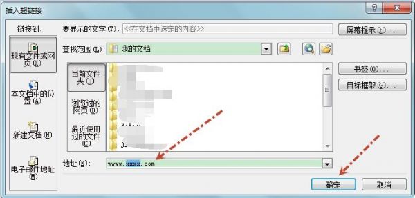 超链接图片批量(超链接多个图片)-图1 超链接图片批量(超链接多个图片)-图1