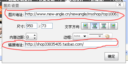 超链接图片批量(超链接多个图片)-图3 超链接图片批量(超链接多个图片)-图3