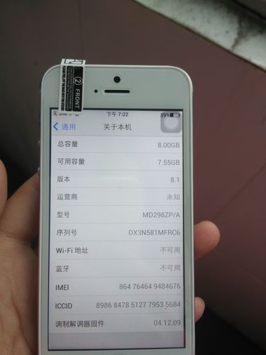 苹果手机5s内存多大（iphone 5s内存多大）