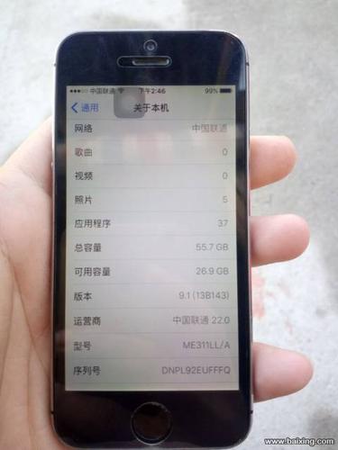 苹果手机5s内存多大（iphone 5s内存多大）-图3