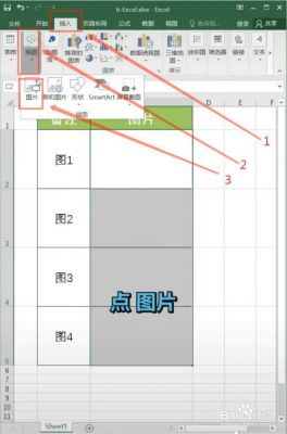 excel批量增量(excel批量添加是什么意思)-图3 excel批量增量(excel批量添加是什么意思)-图3