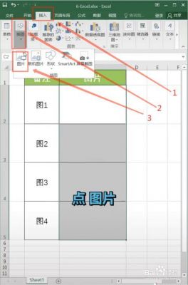 excel批量增量（excel批量添加是什么意思）-图3