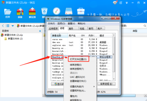 卸载左手快捷键(鼠标左键删除快捷方式和文件夹)-图2 卸载左手快捷键(鼠标左键删除快捷方式和文件夹)-图2