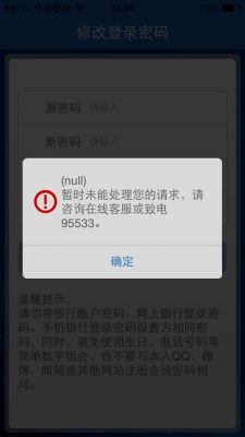 苹果5s检查更新（iphone5s无法检查更新）