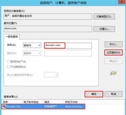 ad批量居中(ad如何批量选择走线)-图2 ad批量居中(ad如何批量选择走线)-图2
