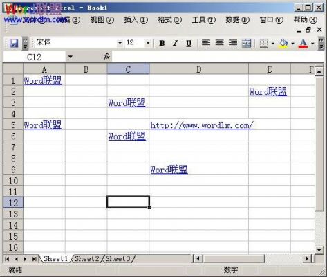 表格批量去掉图片(表格批量去掉图片上的文字)-图3 表格批量去掉图片(表格批量去掉图片上的文字)-图3