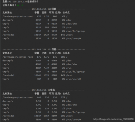 linux批量执行命令（linux 批量执行）