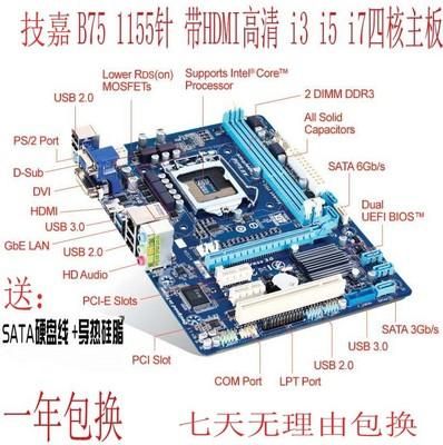 主板hdmi输入(主板设置hdmi输出)-图3 主板hdmi输入(主板设置hdmi输出)-图3