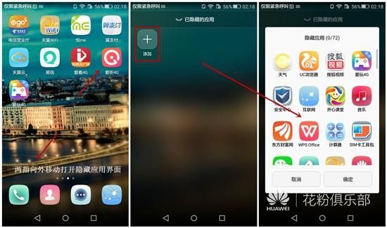 包含华为畅享5s手电筒的词条-图3 包含华为畅享5s手电筒的词条-图3