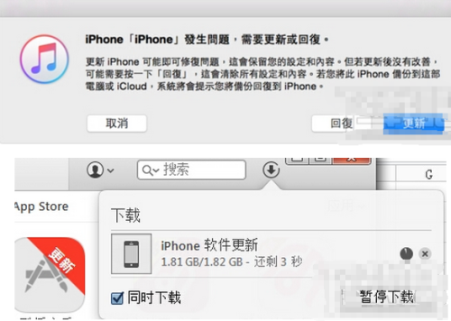 5s忘记密码恢复出厂(5s忘记密码了)-图1 5s忘记密码恢复出厂(5s忘记密码了)-图1