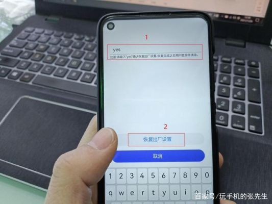5s忘记密码恢复出厂(5s忘记密码了)-图2 5s忘记密码恢复出厂(5s忘记密码了)-图2
