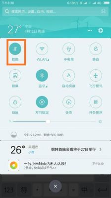 往下滑快捷键（往下滑快捷键怎么设置）-图1