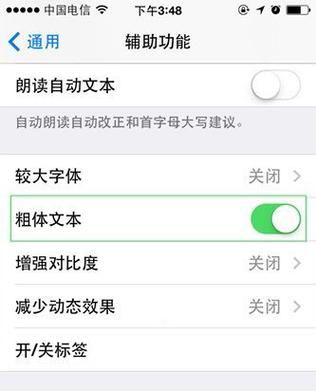5sios9.0.2的简单介绍-图3 5sios9.0.2的简单介绍-图3