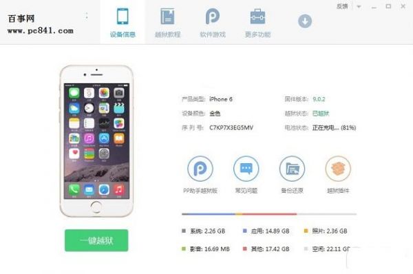 5sios9.0.2的简单介绍-图1