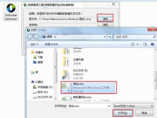 java批量打印doc(java批量打印pdf文件)-图2 java批量打印doc(java批量打印pdf文件)-图2