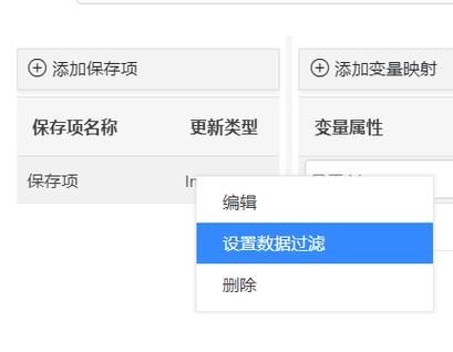 批量数据维护软件(数据批处理软件)-图3 批量数据维护软件(数据批处理软件)-图3