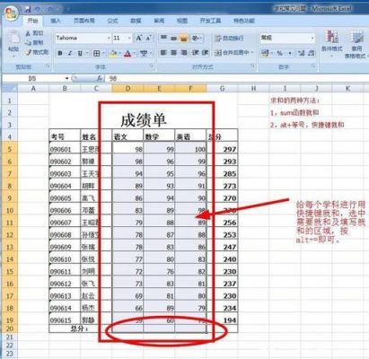 批量求ndvi（批量求和函数）